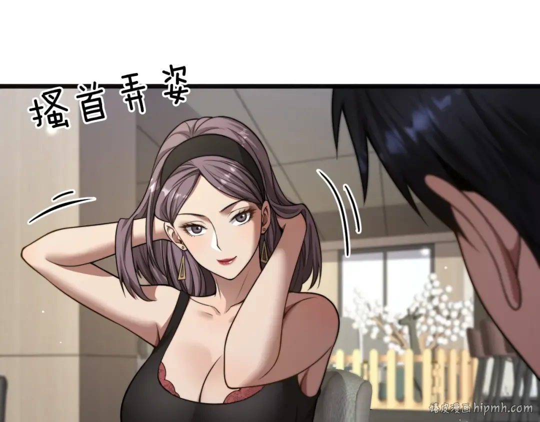 第11话 好闺蜜~ 第128页