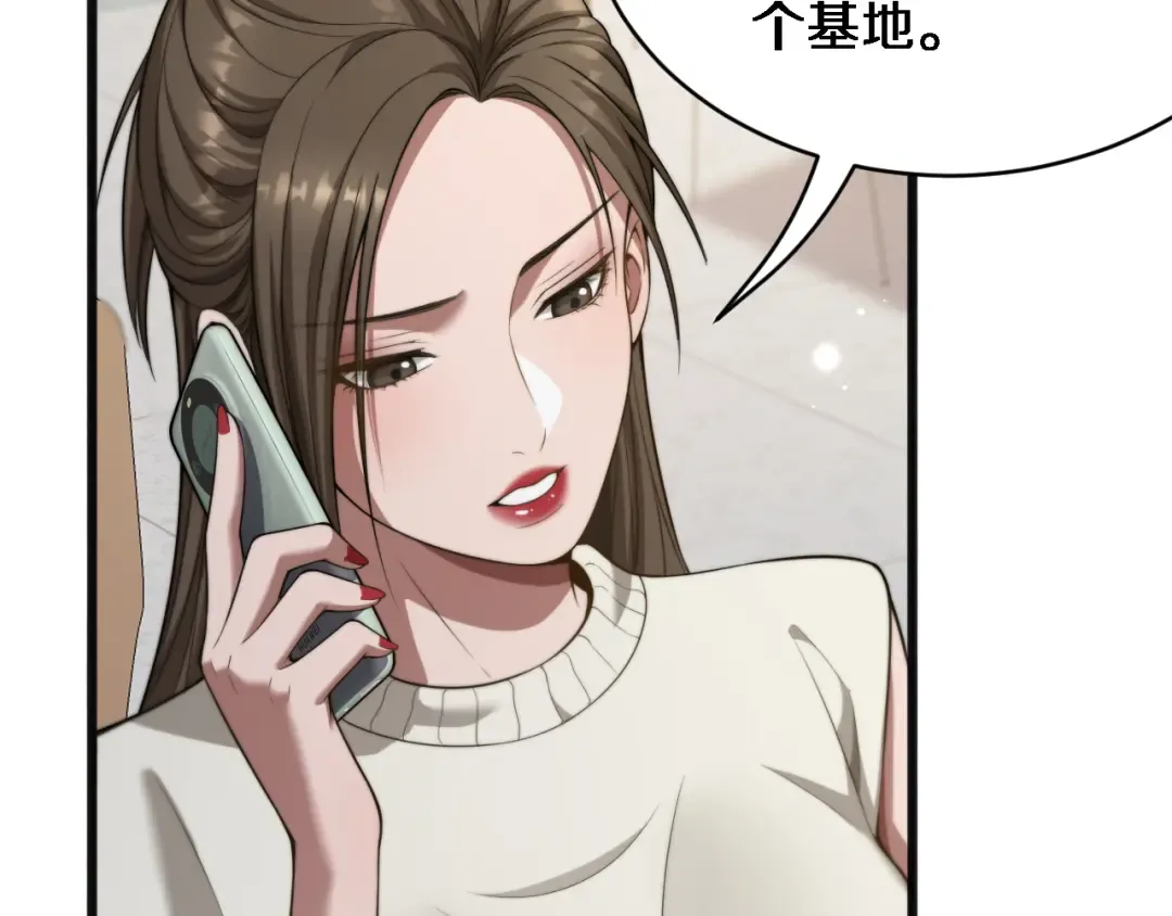 第12话 摊牌了，老子就是有钱 第49页
