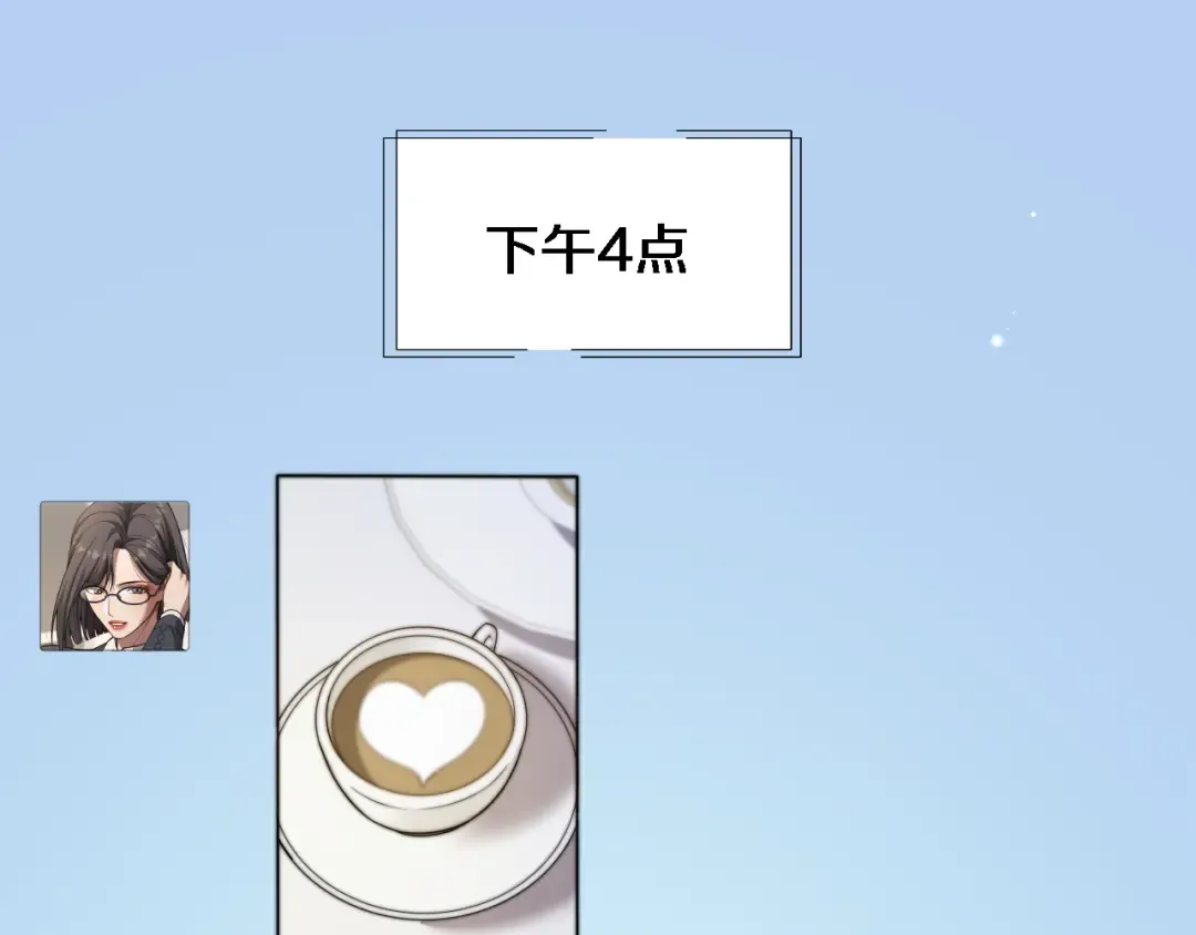 第12话 摊牌了，老子就是有钱 第122页