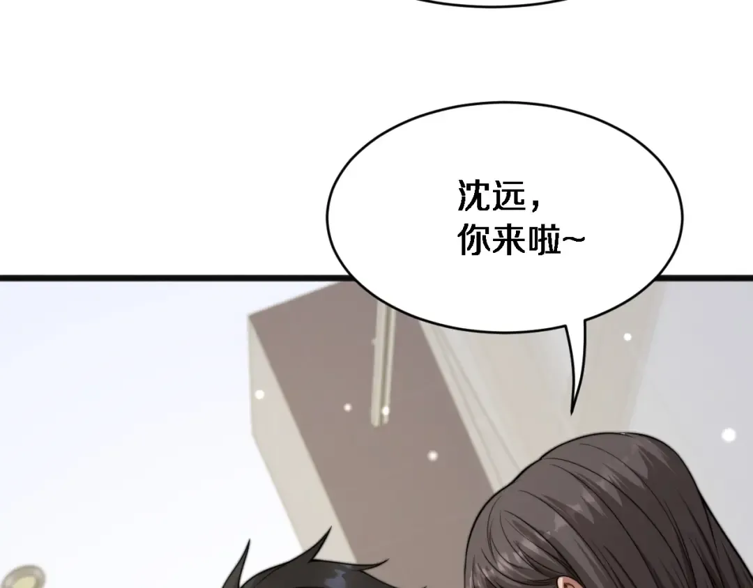 第12话 摊牌了，老子就是有钱 第157页