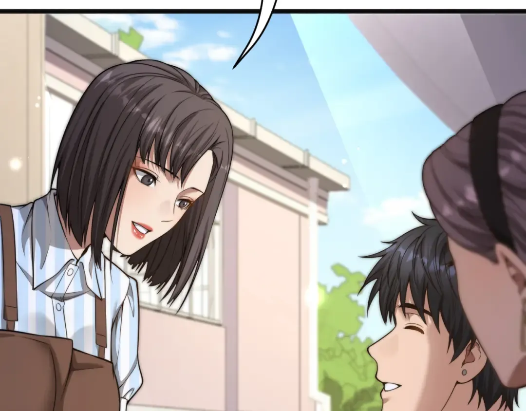 第13话 特殊培训 第29页
