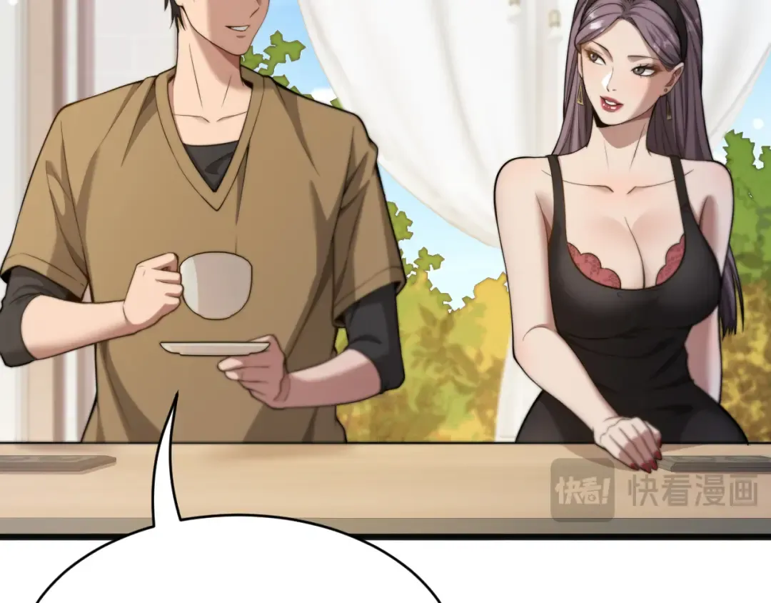 第13话 特殊培训 第38页