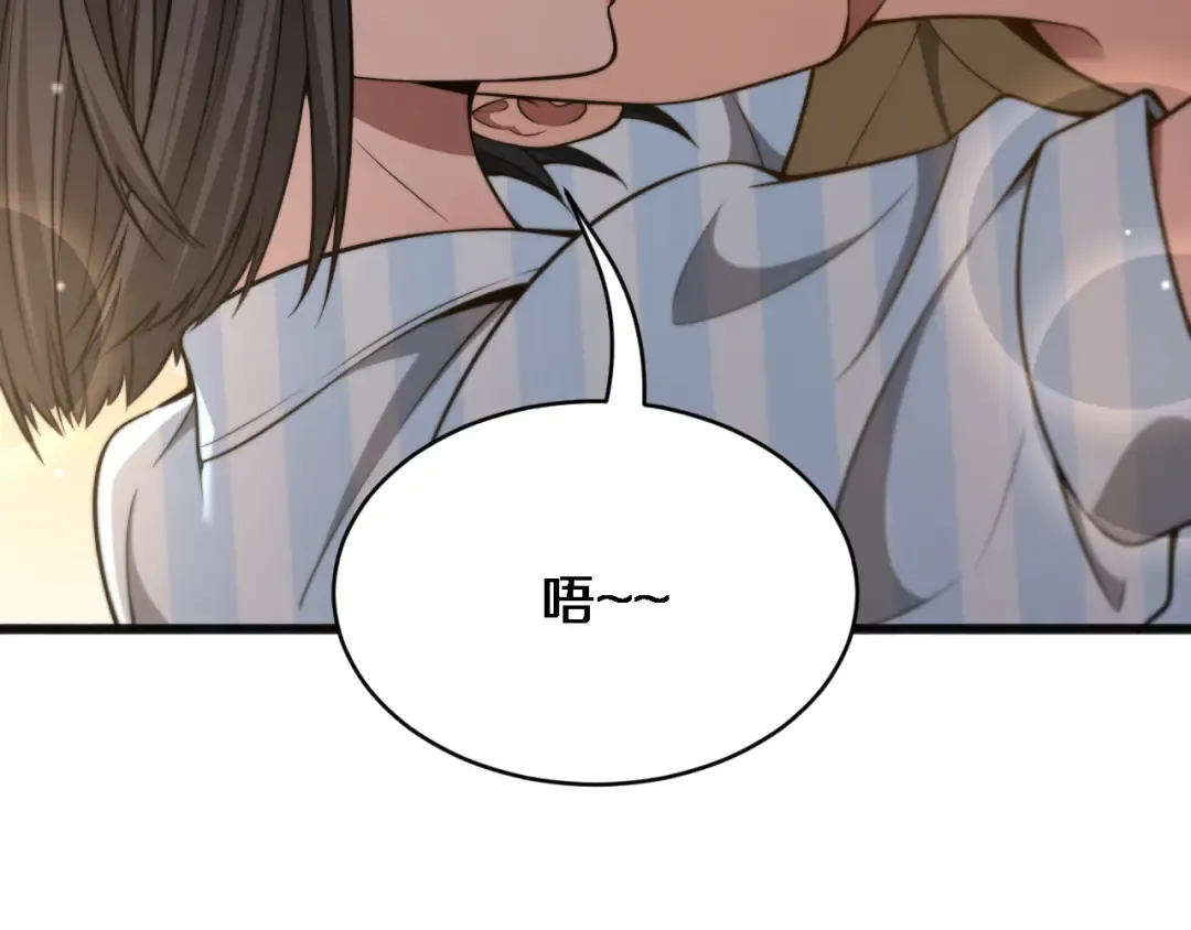 第13话 特殊培训 第68页