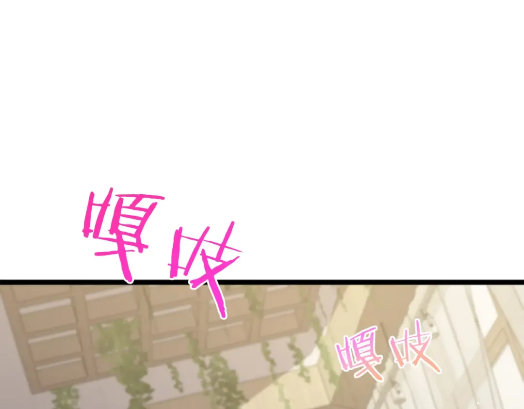 第13话 特殊培训 第69页