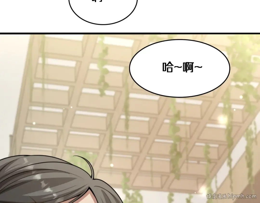 第13话 特殊培训 第72页