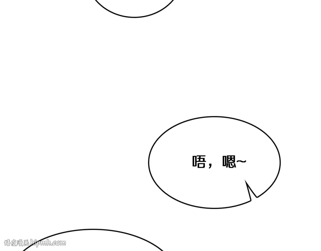 第13话 特殊培训 第80页