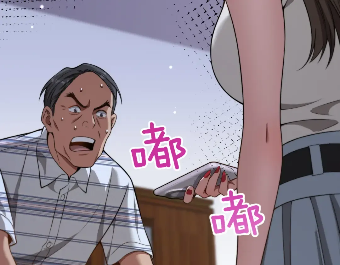 第13话 特殊培训 第131页
