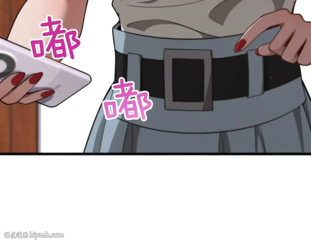 第13话 特殊培训 第136页