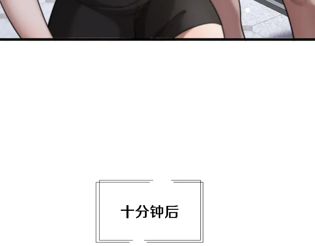 第14话 女朋友的定义 第116页