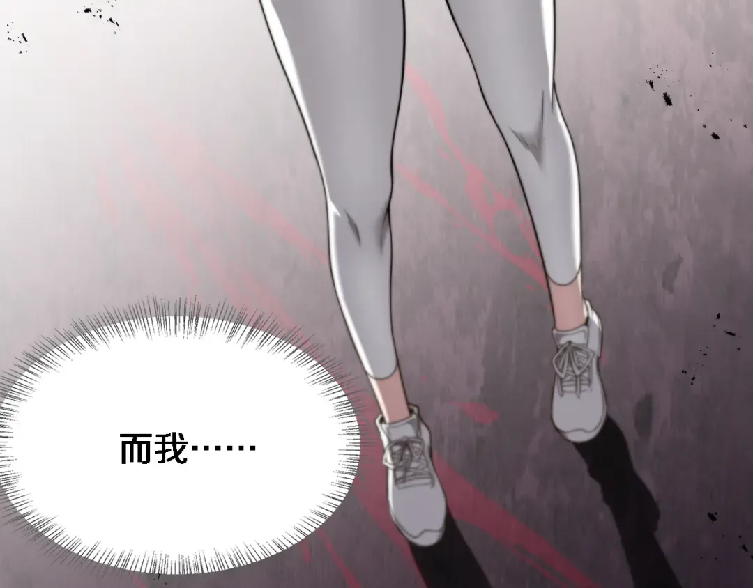 第14话 女朋友的定义 第135页