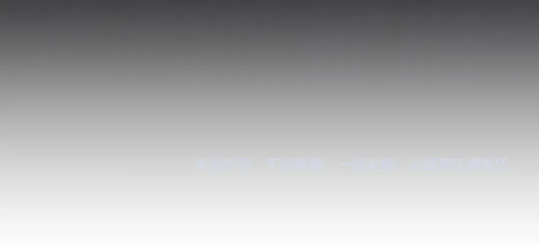 第14话 女朋友的定义 第138页
