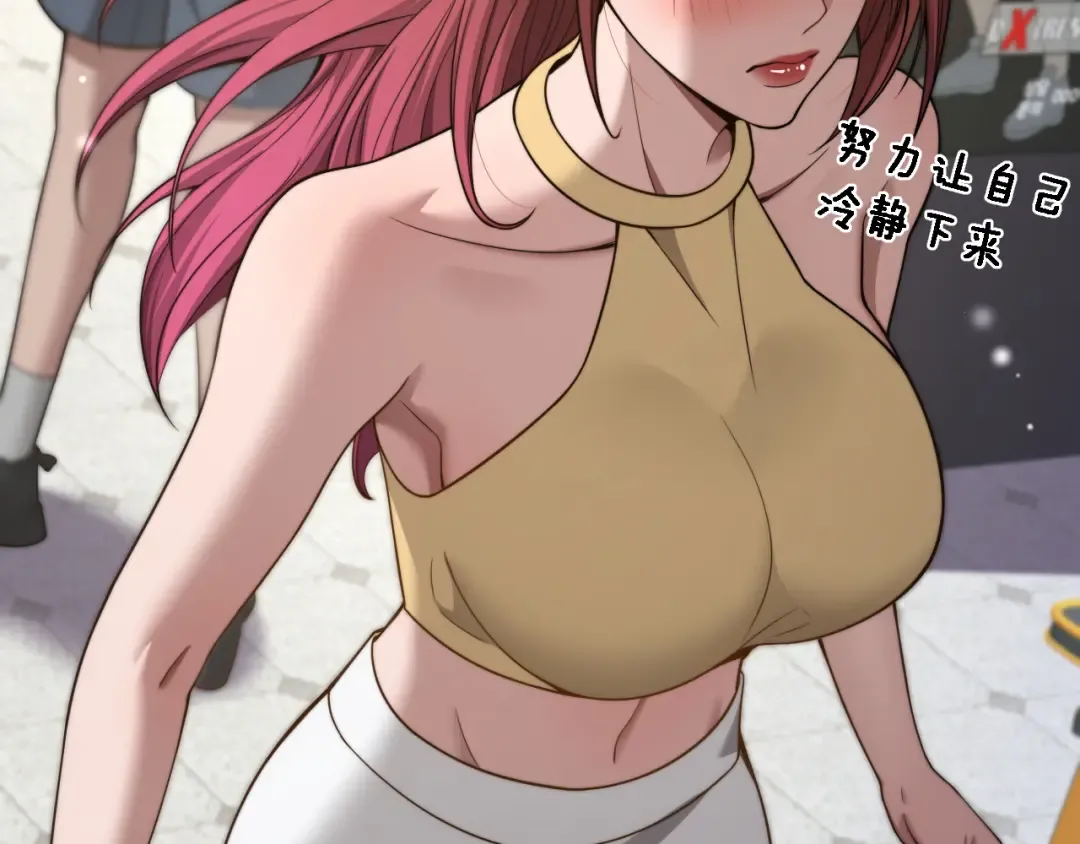 第15话 柳梦璐的战略 第15页