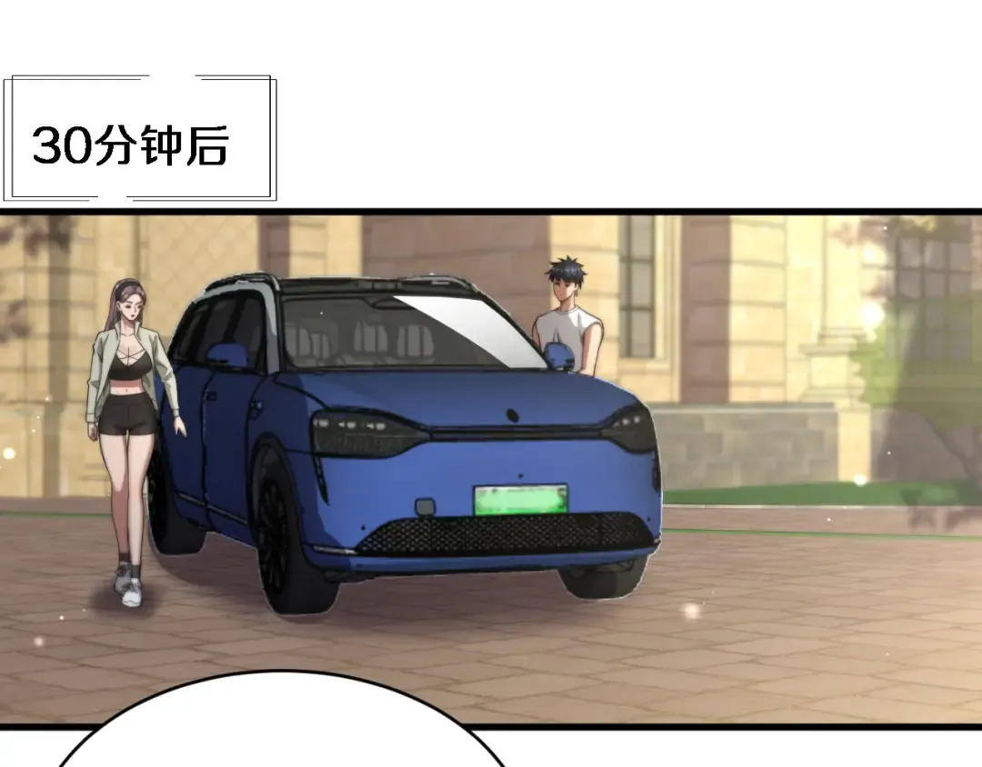 第15话 柳梦璐的战略 第37页