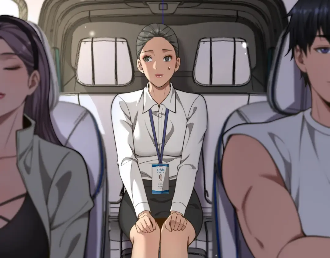 第15话 柳梦璐的战略 第45页