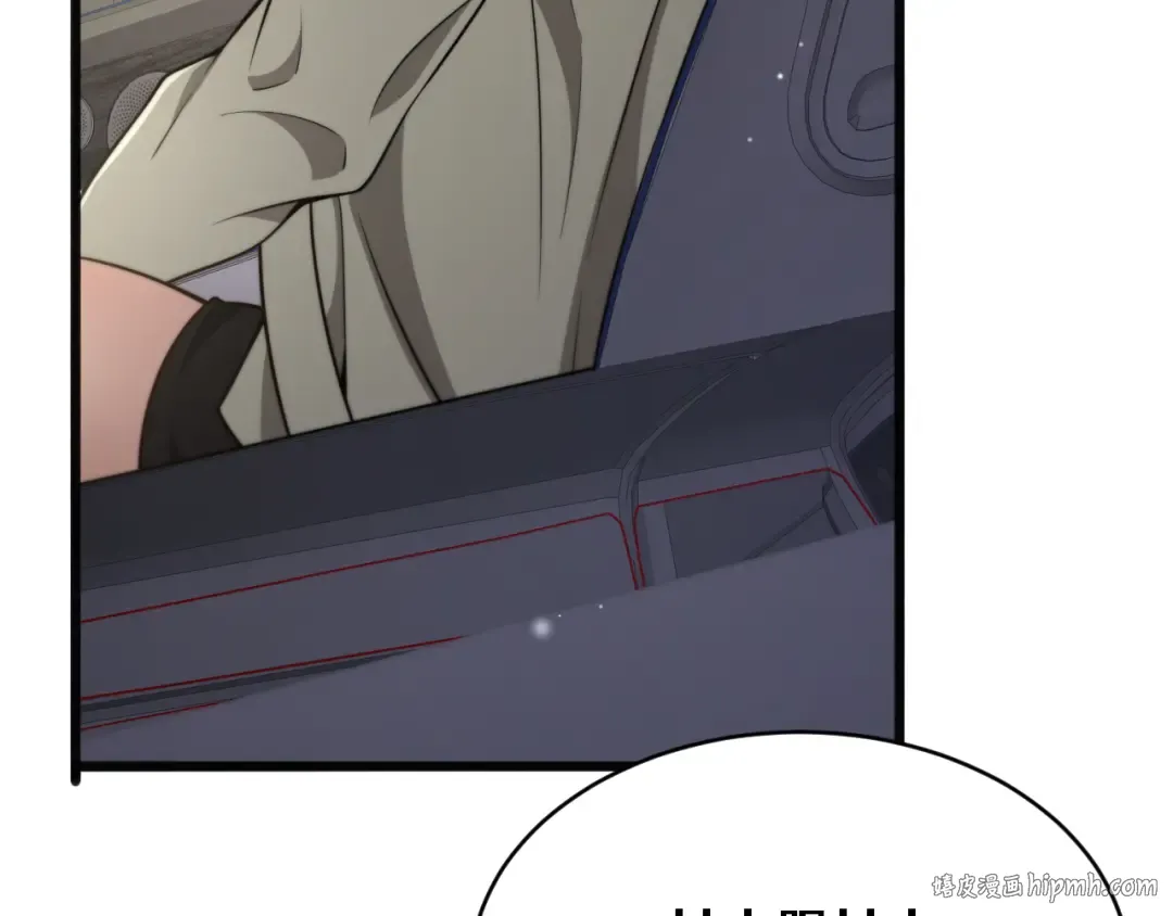 第15话 柳梦璐的战略 第48页