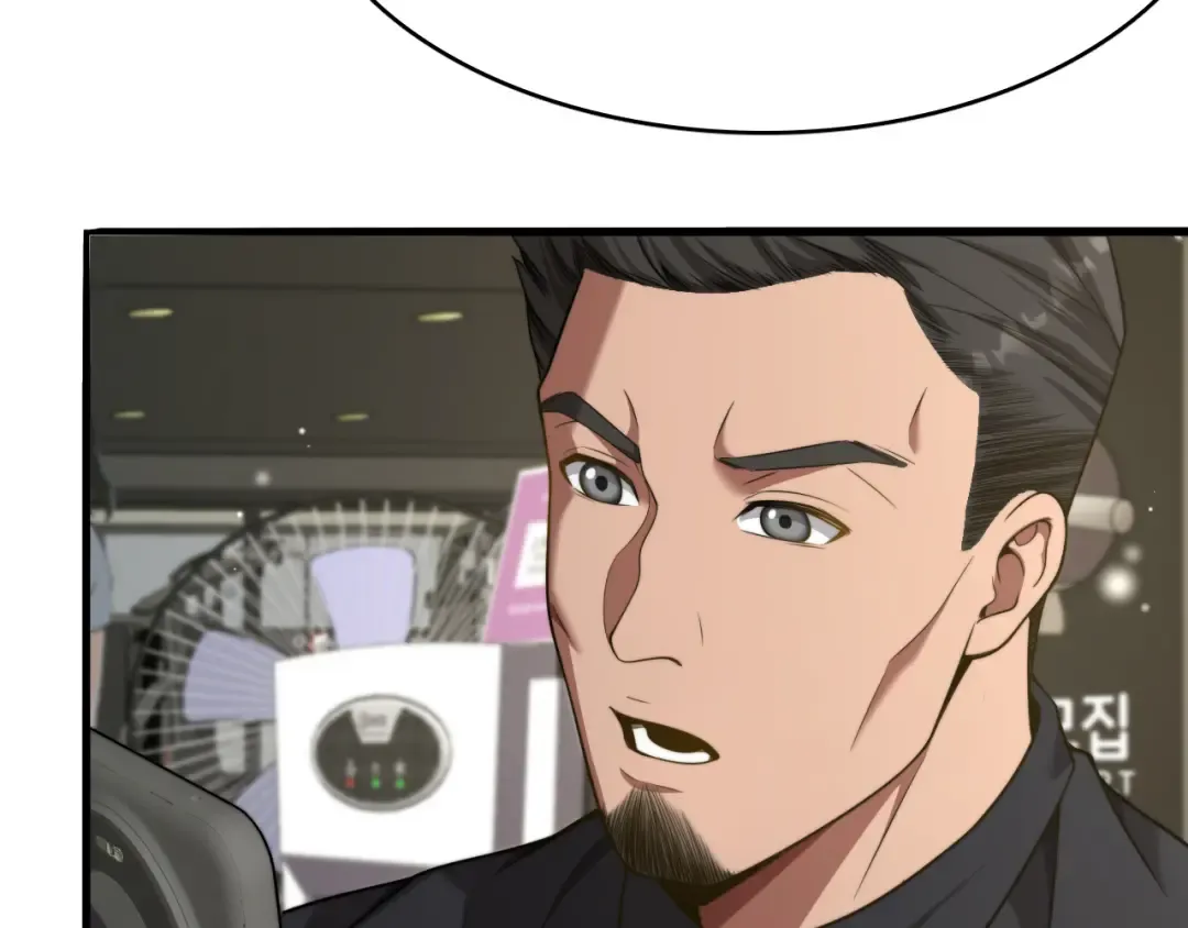 第15话 柳梦璐的战略 第118页