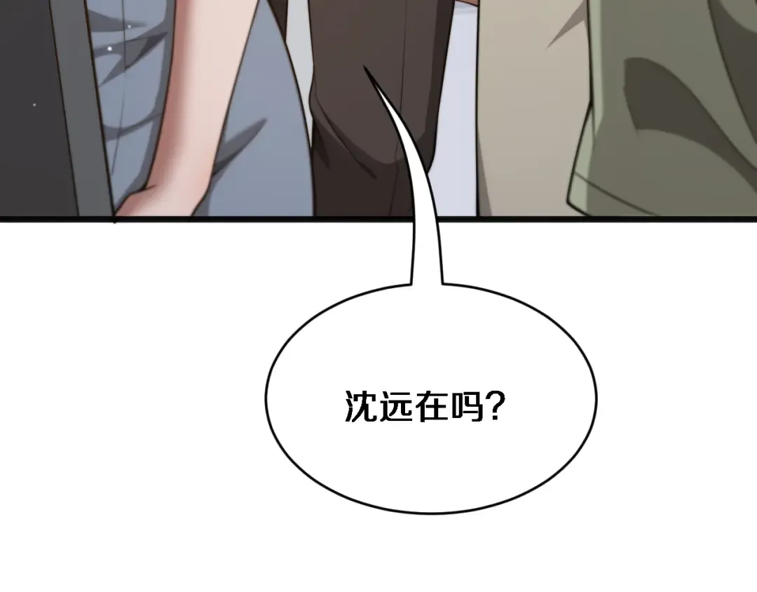 第16话 饭局后的意外 第36页