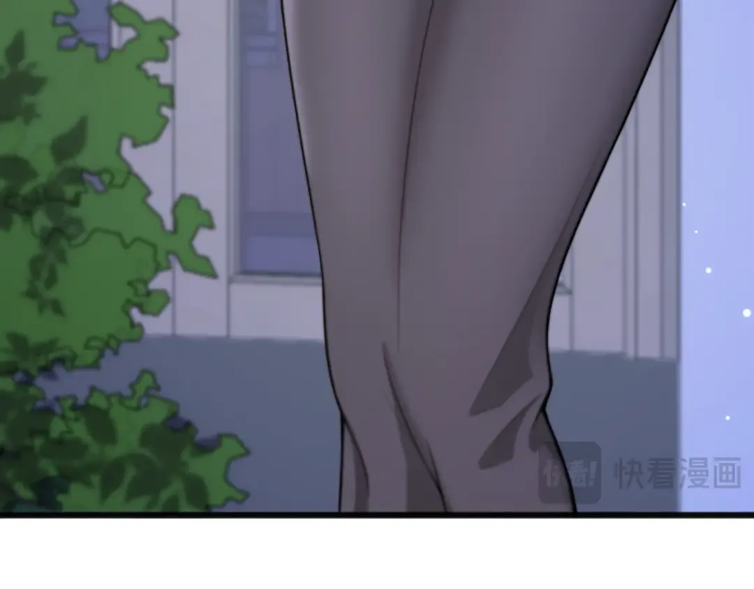 第17话 酒精的作用 第17页
