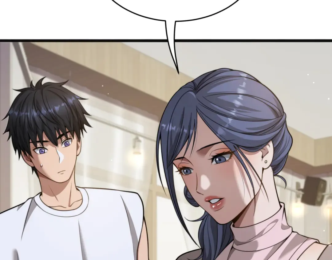 第17话 酒精的作用 第28页