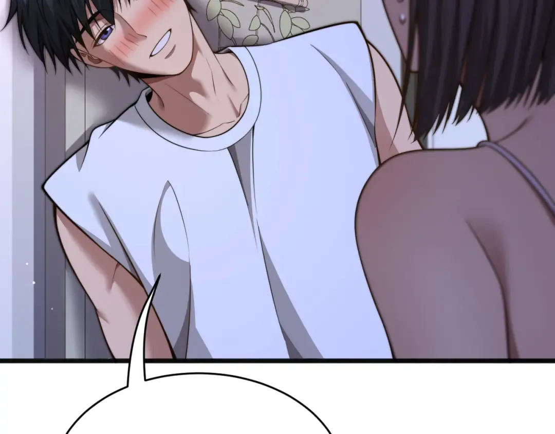 第17话 酒精的作用 第97页
