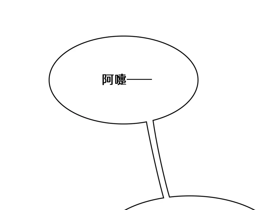 第17话 酒精的作用 第117页