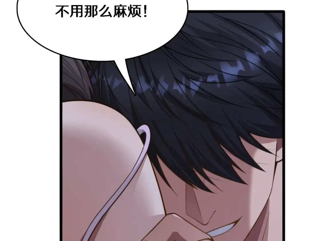 第17话 酒精的作用 第122页