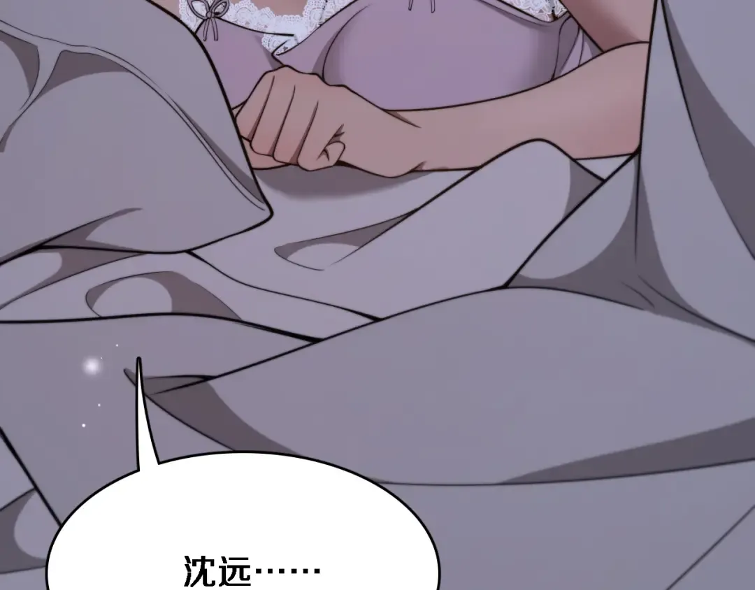 第17话 酒精的作用 第126页