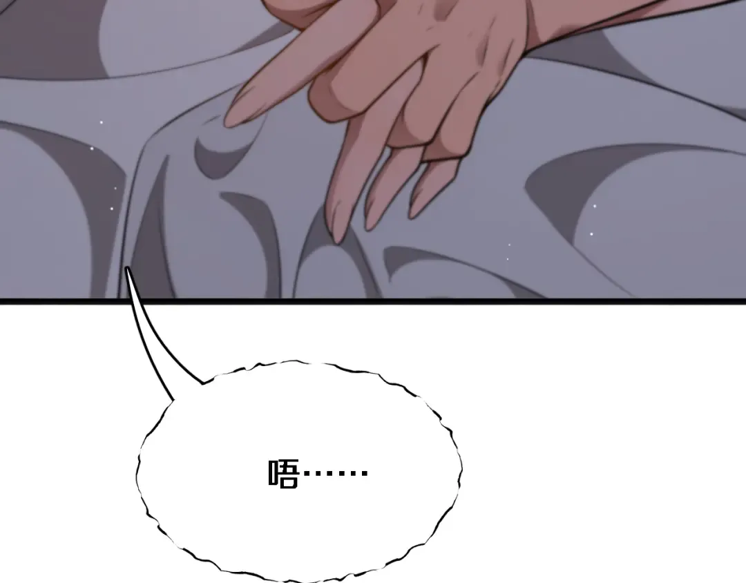 第17话 酒精的作用 第130页