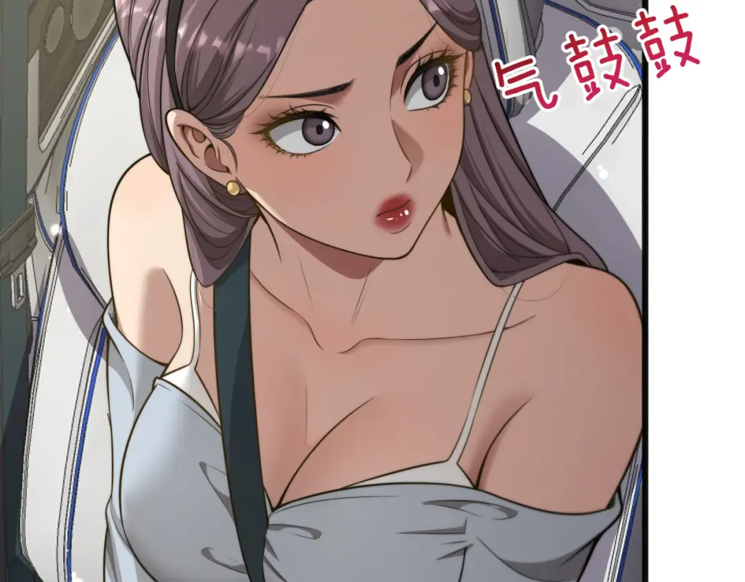 第18话 加大力度 第61页