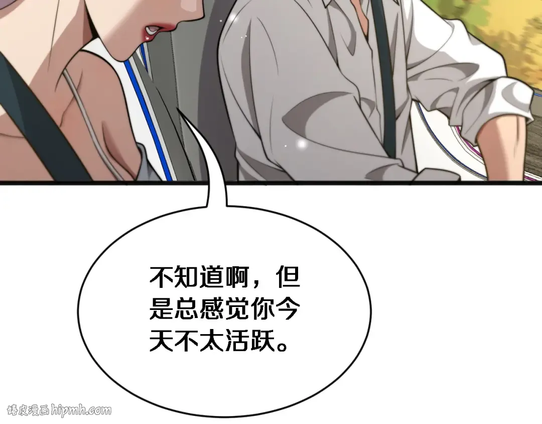 第18话 加大力度 第64页
