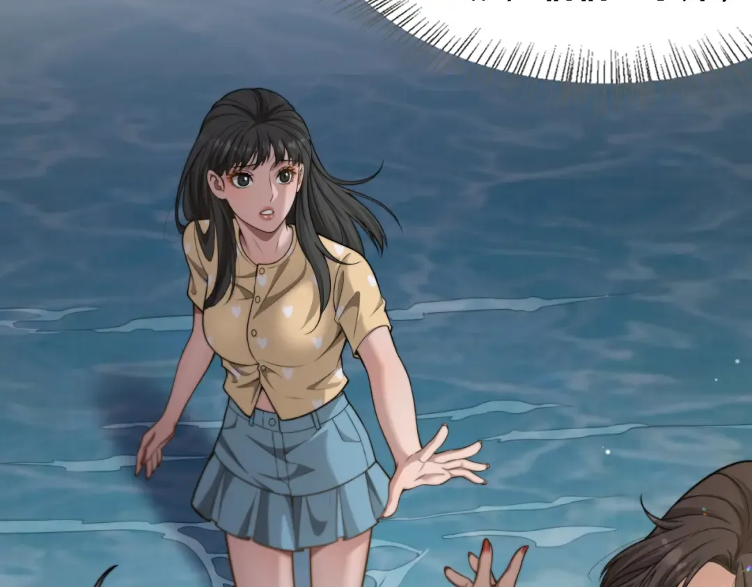 第19话 万总的美人计 第17页