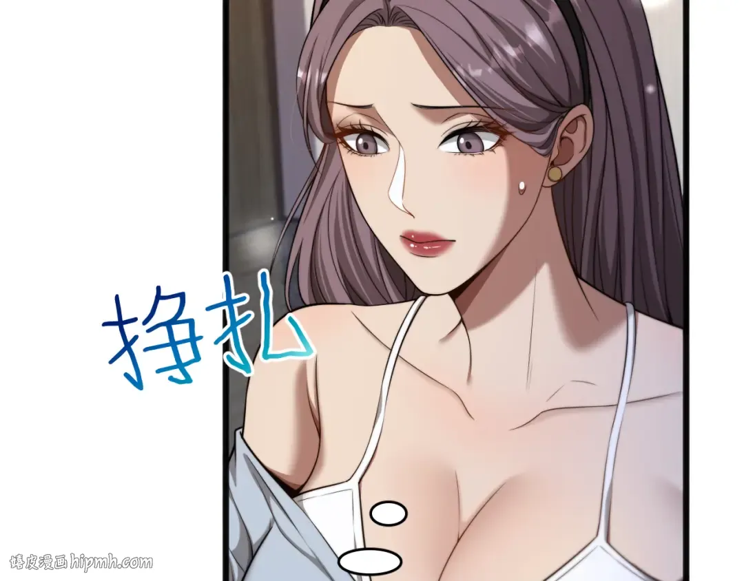 第19话 万总的美人计 第112页