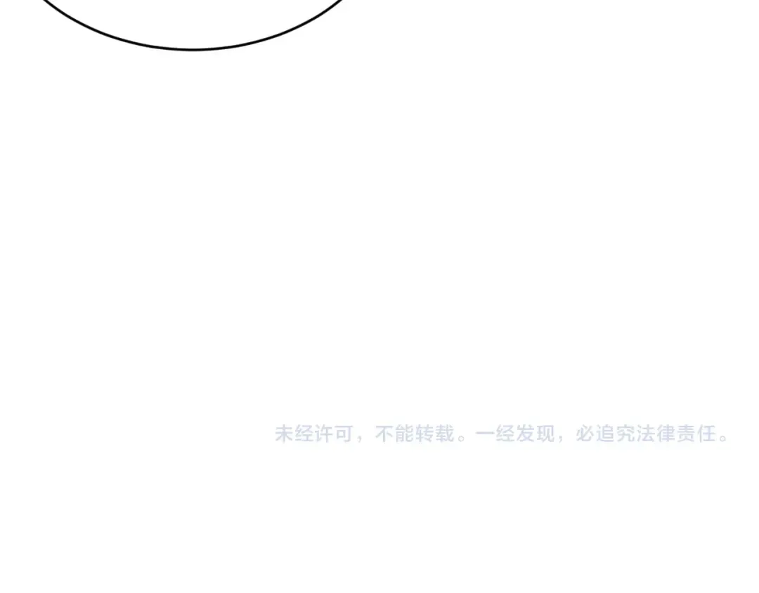 第19话 万总的美人计 第133页