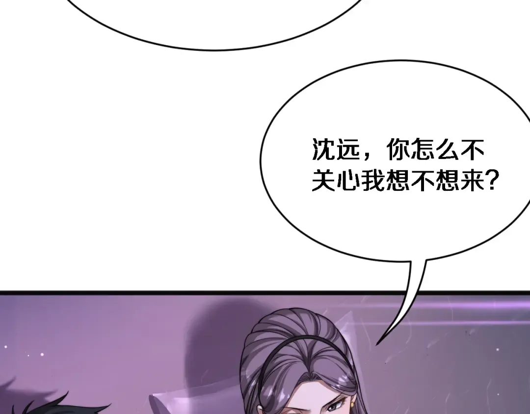 第20话 表现良好 第15页