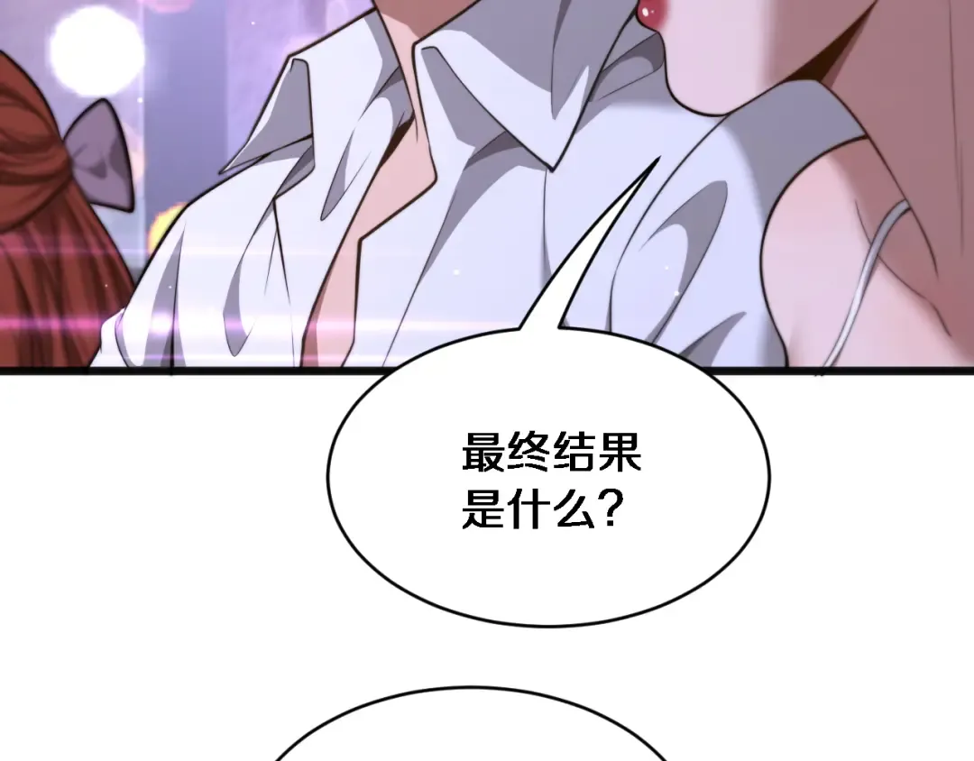 第20话 表现良好 第30页