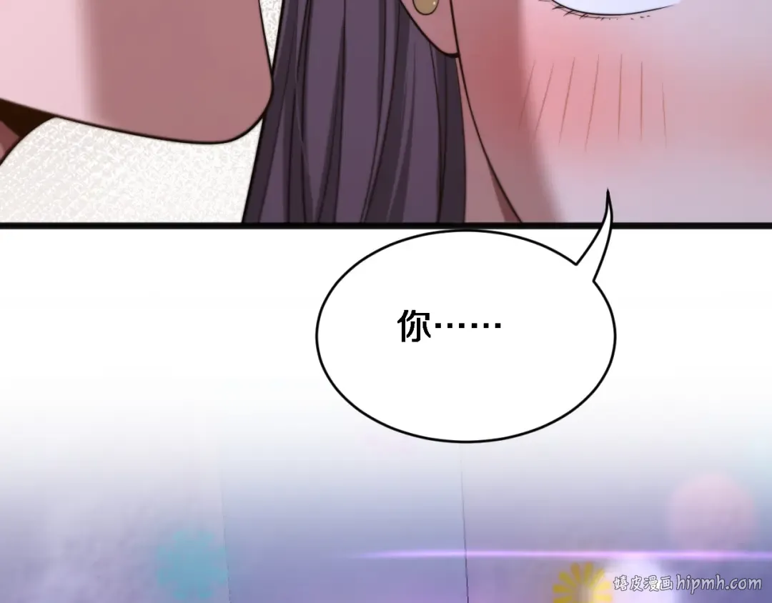 第20话 表现良好 第32页