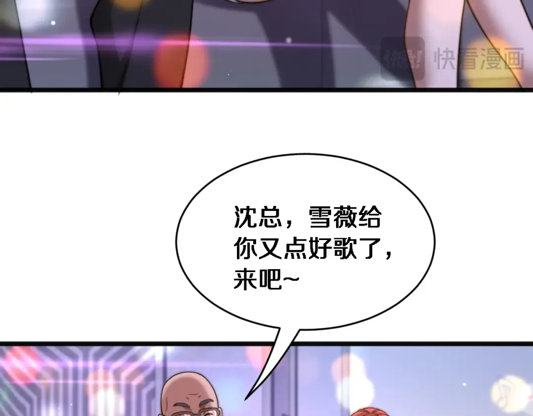 第20话 表现良好 第39页