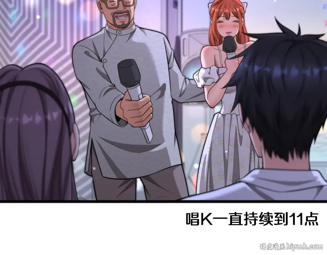 第20话 表现良好 第40页