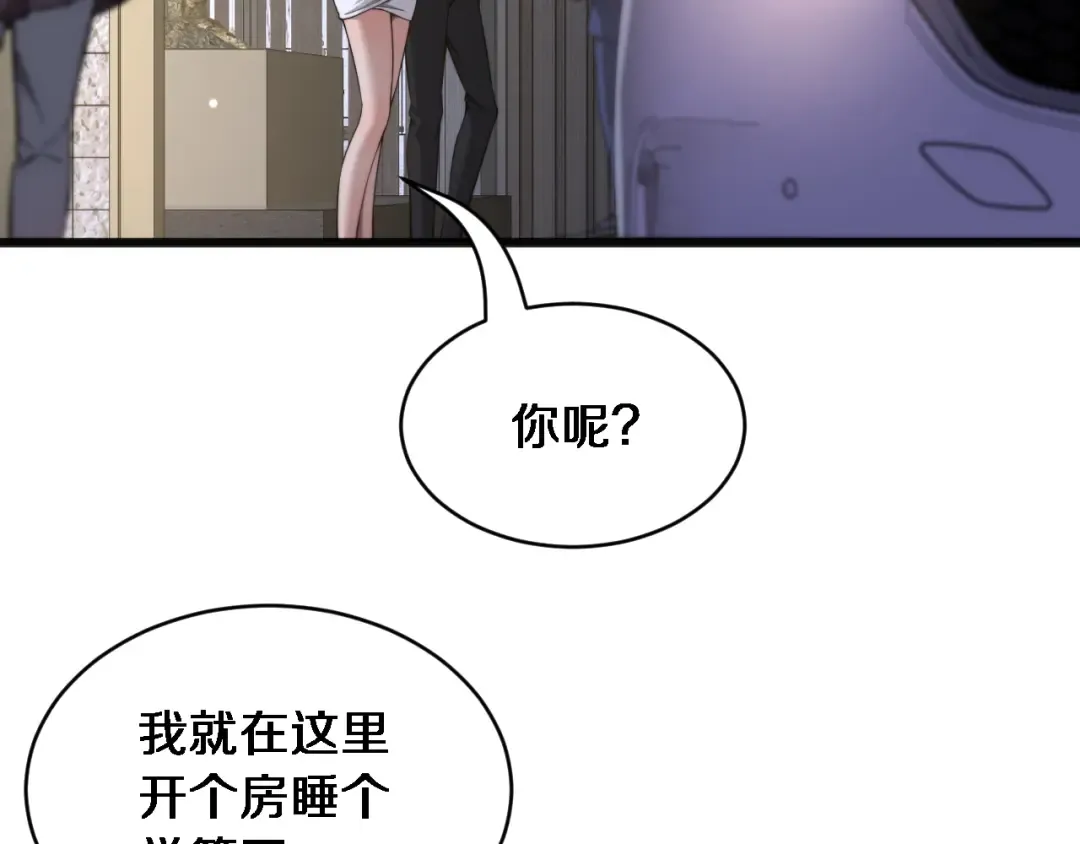 第20话 表现良好 第54页