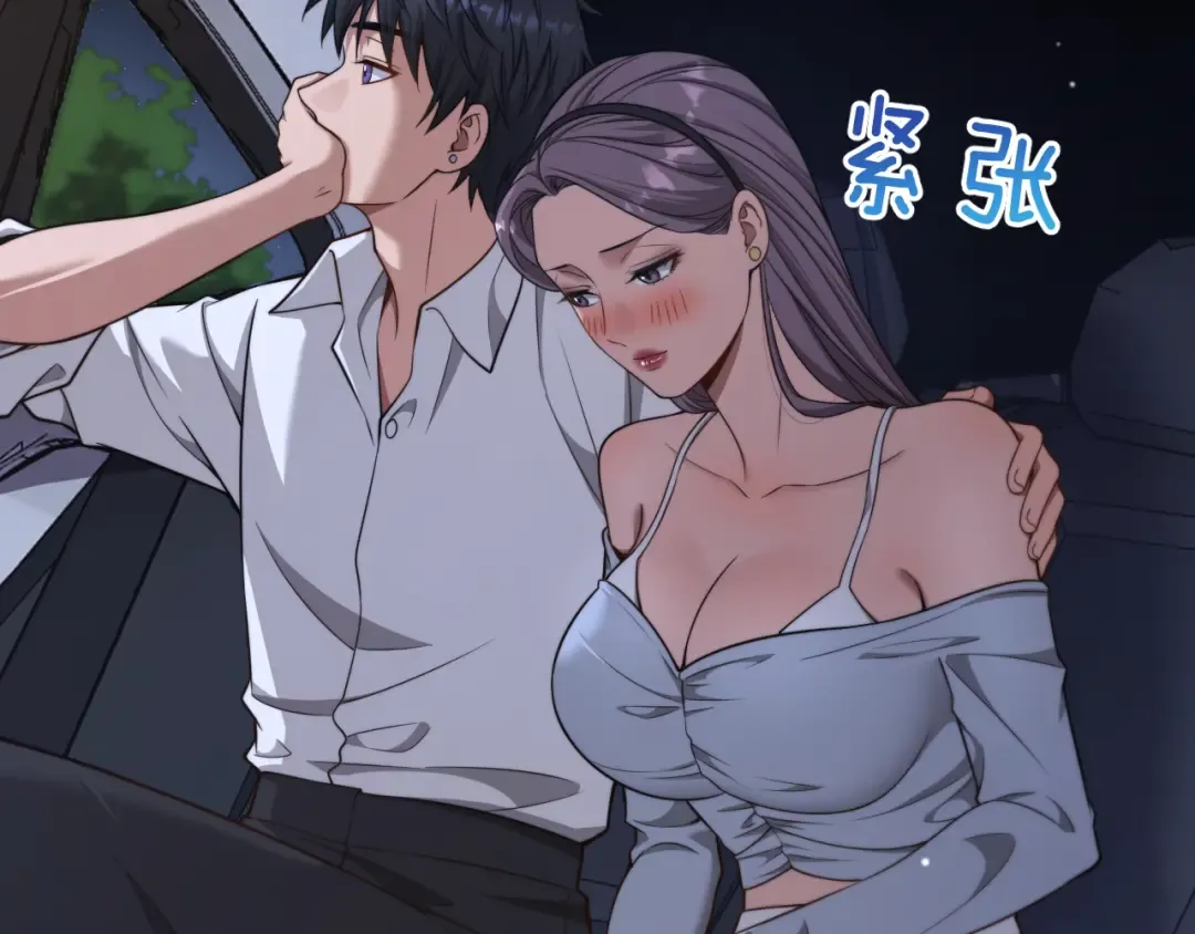 第20话 表现良好 第73页