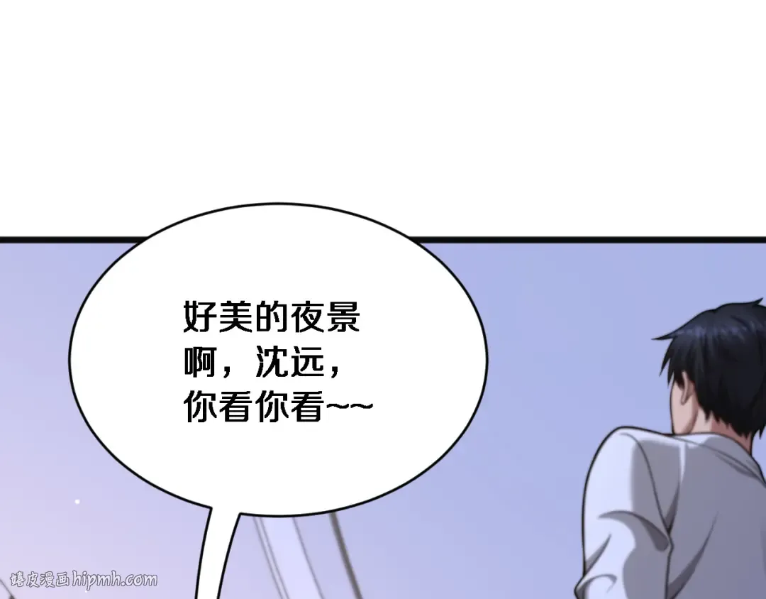 第20话 表现良好 第88页