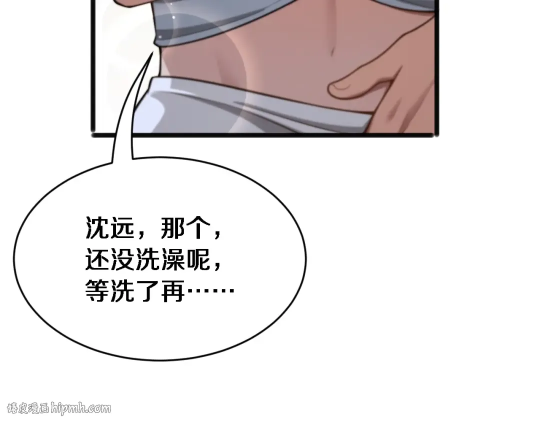 第20话 表现良好 第96页