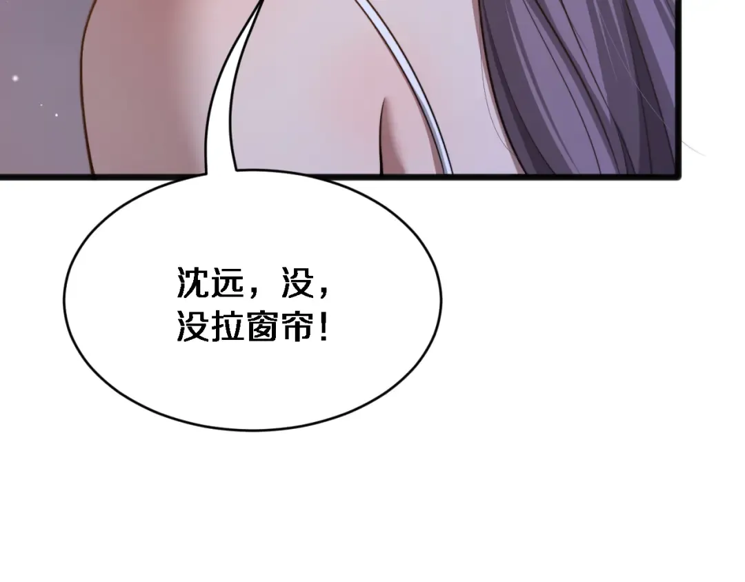 第20话 表现良好 第100页