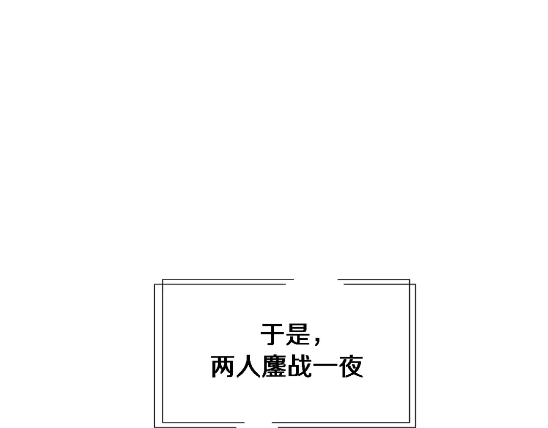 第20话 表现良好 第110页