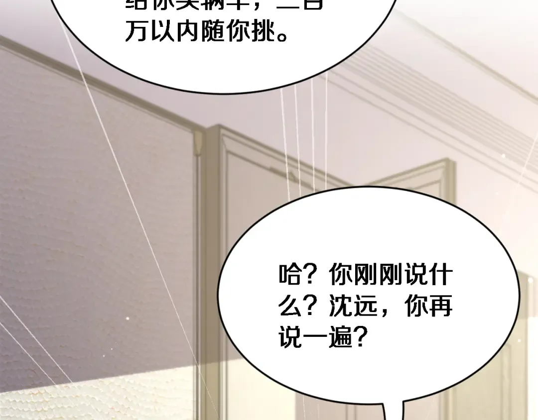 第20话 表现良好 第127页