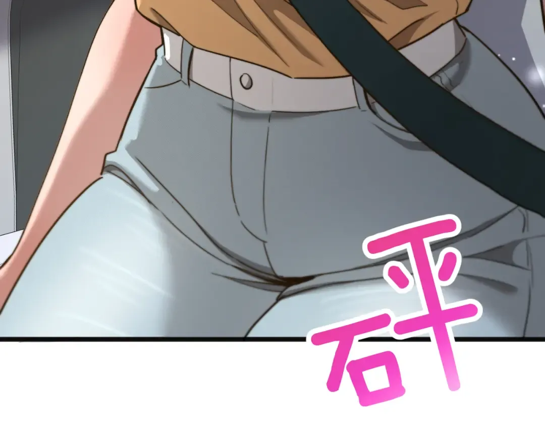 第21话 渣男不好当 第127页