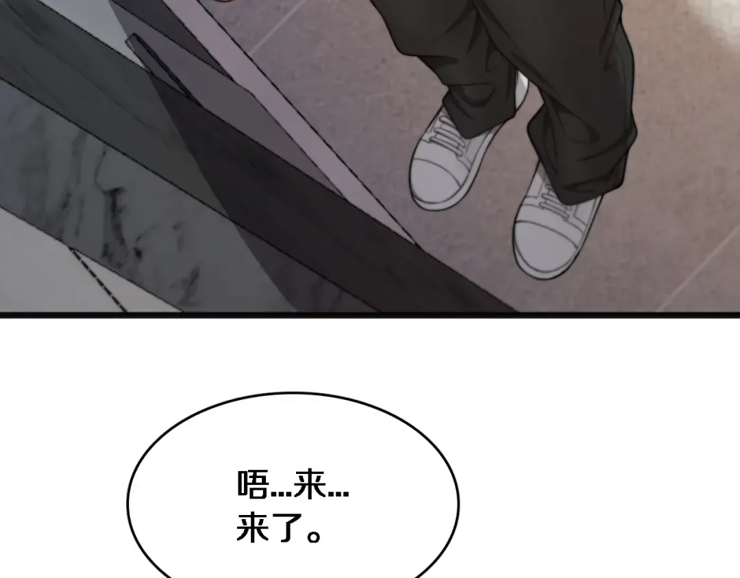 第22话 在线等，挺急的！ 第27页