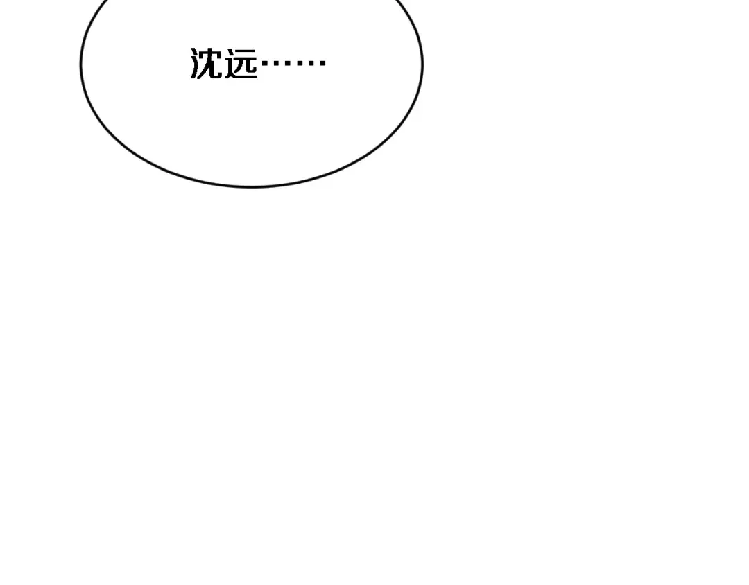 第22话 在线等，挺急的！ 第58页