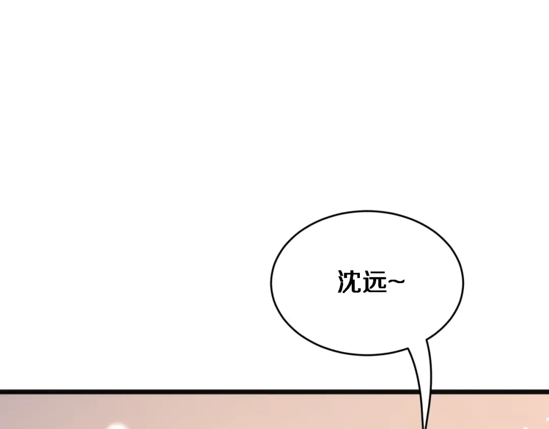 第22话 在线等，挺急的！ 第95页