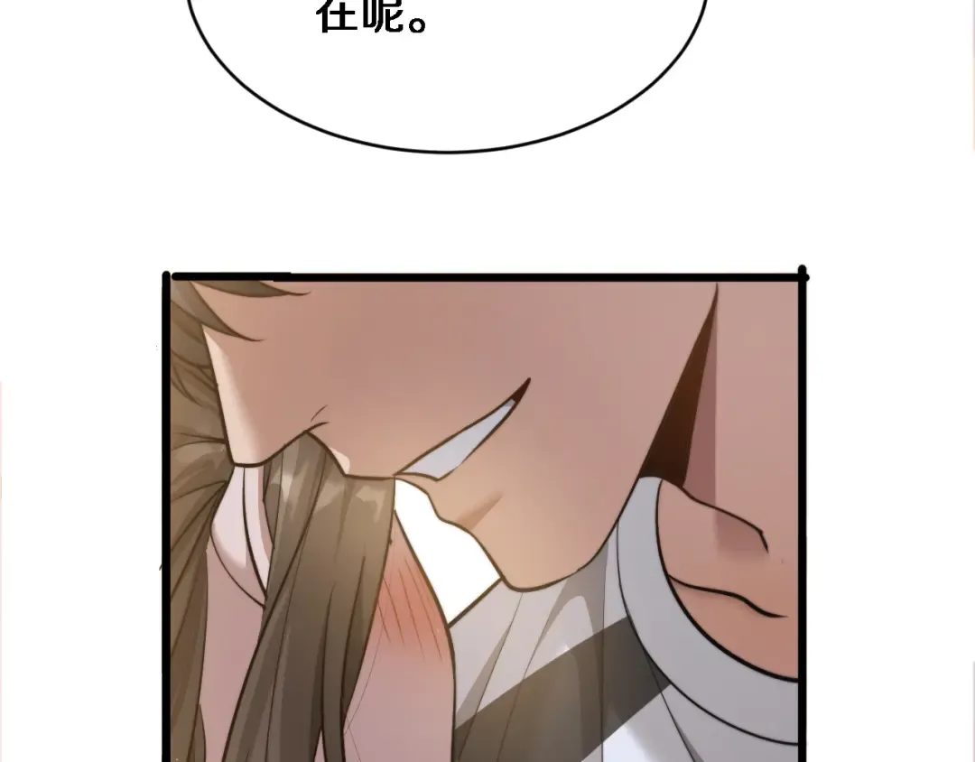 第23话 查户口！ 第47页